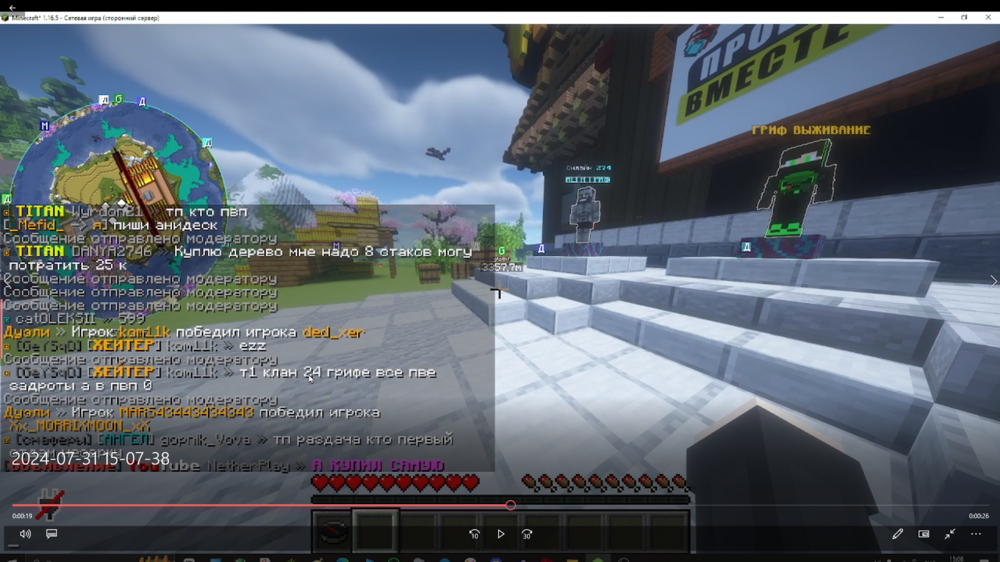 Screenshot_280.png
