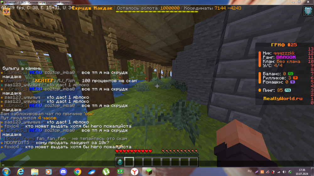 Screenshot_3.png