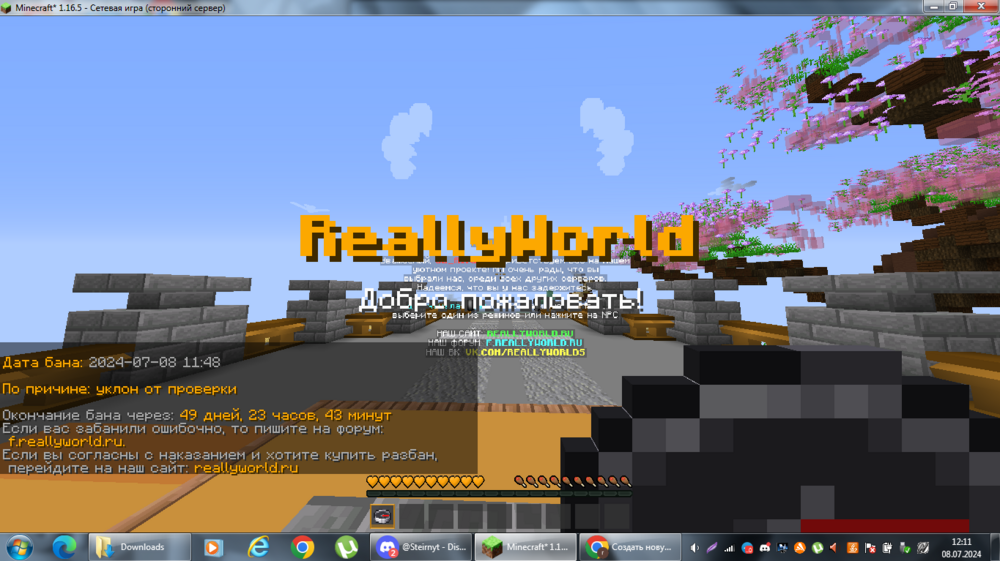 Screenshot_5.png