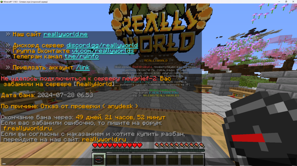Screenshot_8.png