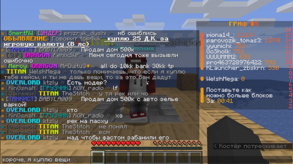 Screenshot_8.png