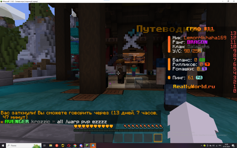 _2024-07-07_143117835.thumb.png.40ff1f8ec1033ad9cb13b9b53dbd8cb3.png