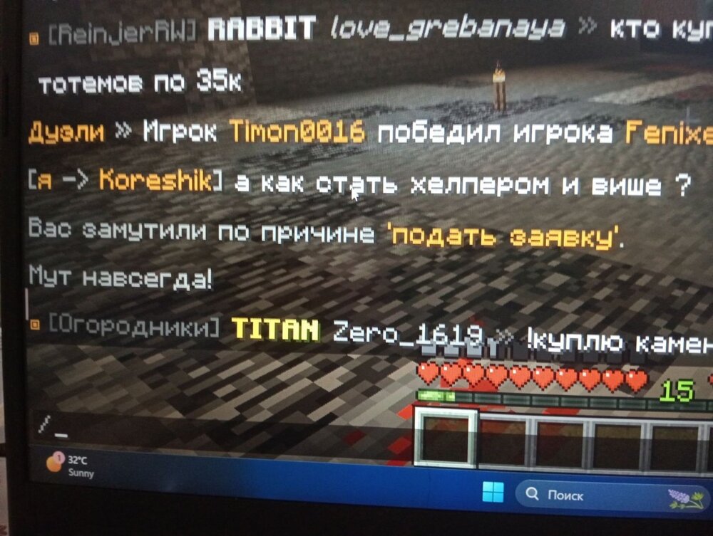 изображение_viber_2024-07-12_18-58-43.jpg