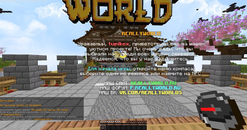 bandicam_2024-07-03_19-57-56-447.thumb.jpg.028720692508a3757c3f6c4f261bbfd6.jpg
