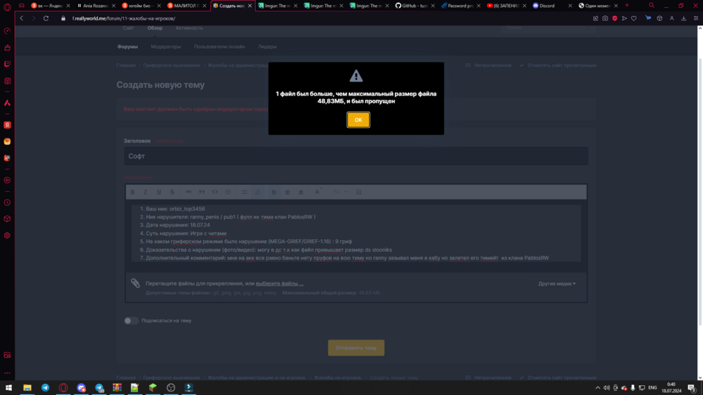 image.thumb.png.381a190f96af0d46894bd101ab01f659.png