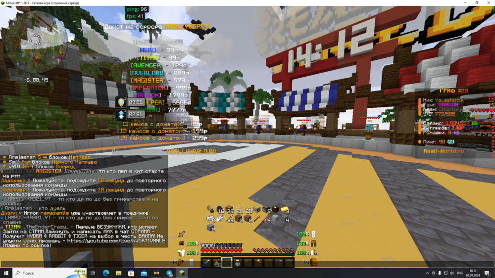 image.thumb.png.8dfbf56d04e79744b85d89e278929719.png
