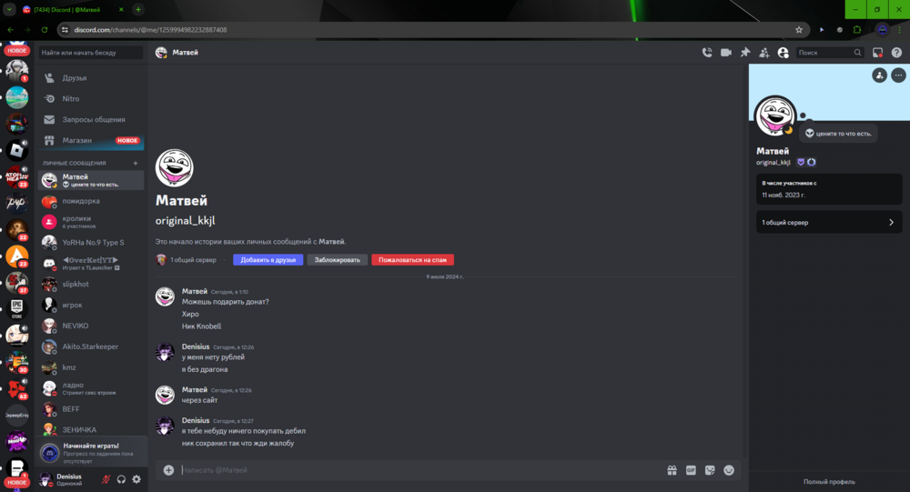 image.thumb.png.aff0a974d0e06b67226976b8e893028d.png