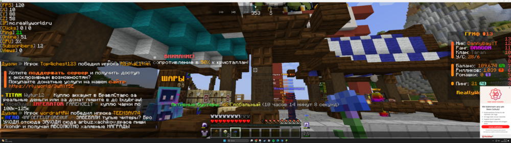 reallyworld forum2.png
