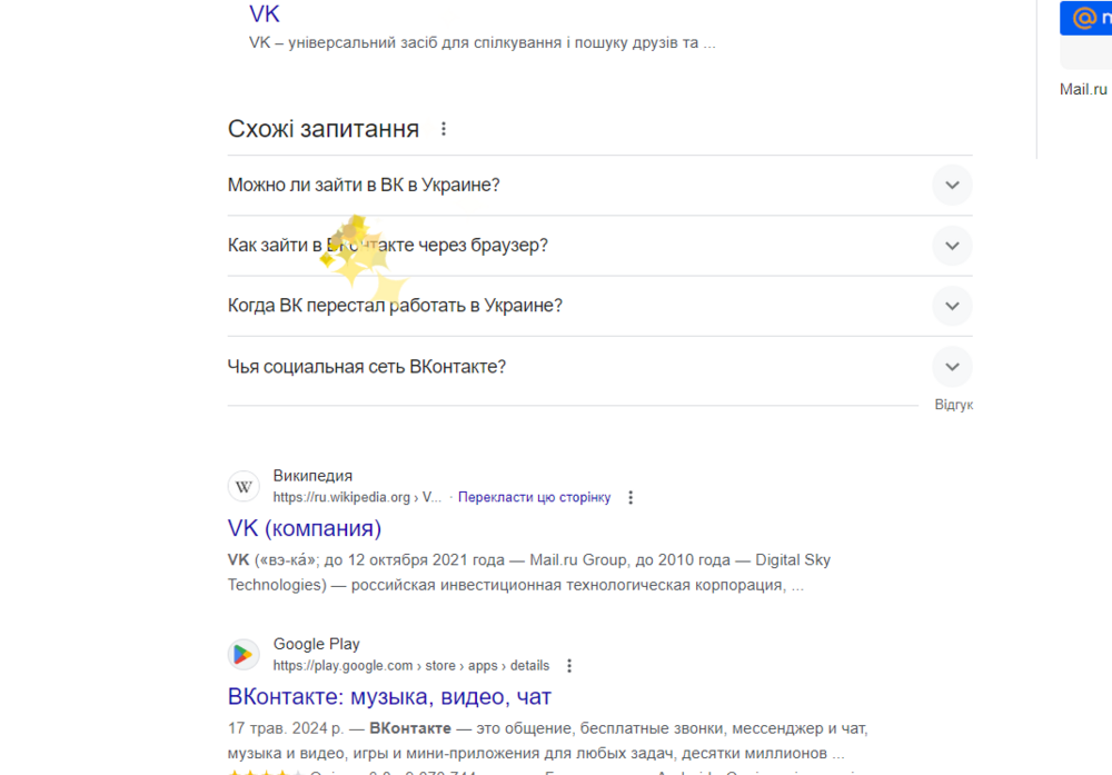 vk1.png