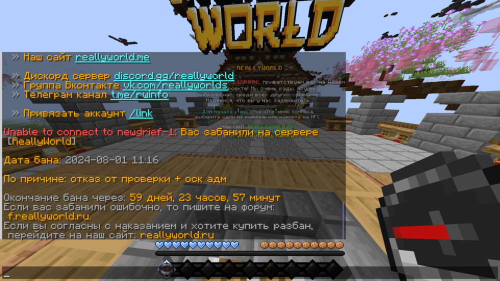 БЛЯТЬ!.png