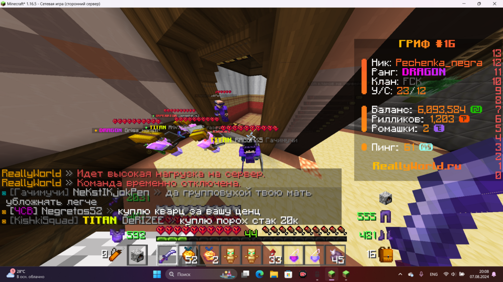 (152).thumb.png.f05d9e978ee97fe5f4cec7ae99d14364.png