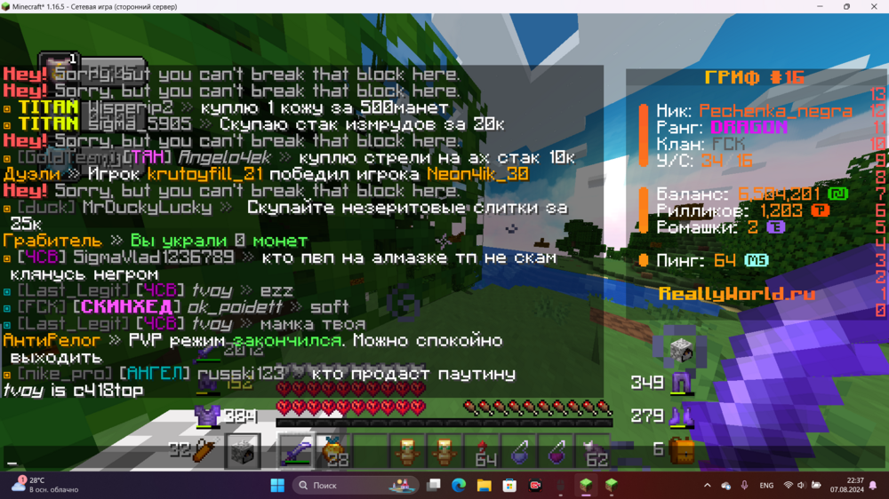 (155).thumb.png.2235bc41fc84d00b666cf2cc4de2f7b9.png