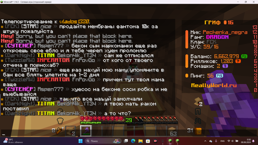 (157).thumb.png.7a755083f51bd9ab441db4d41b573301.png