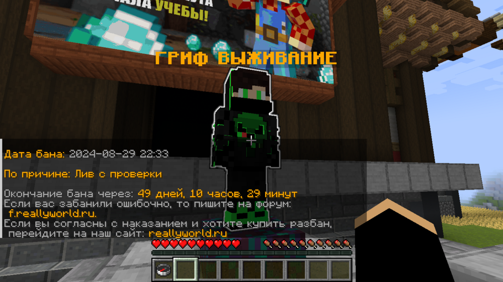 Снимок экрана (54).png