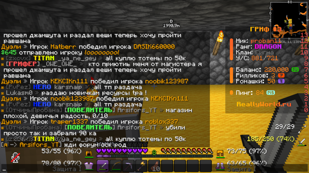 Знімок екрана (76).png