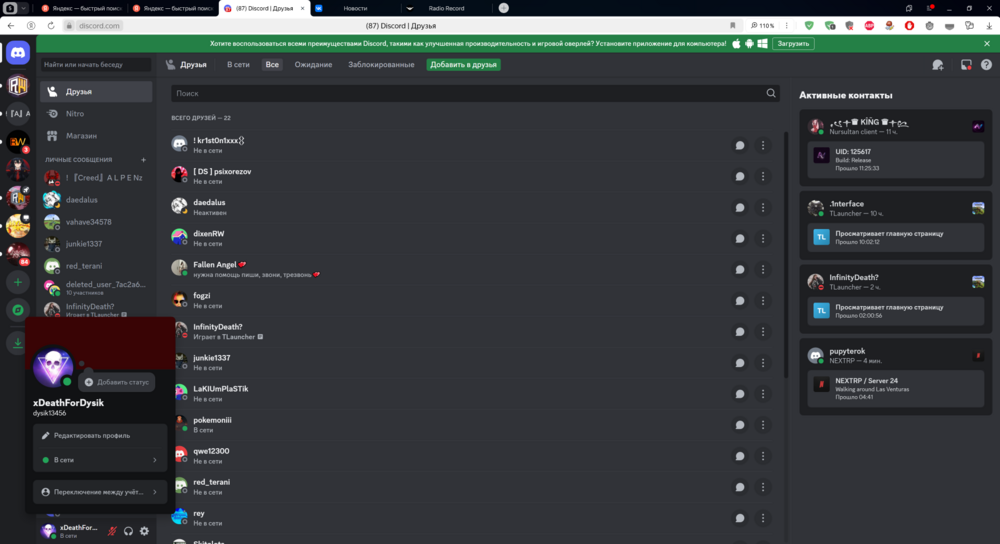 (87)Discord__NoCheatsRW28_08.202422_09_40.thumb.png.a84bc07aeb333c8d7db3b60f9dd5fde4.png