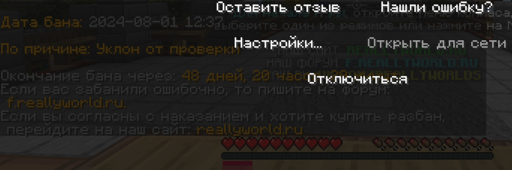 Снимок.PNG