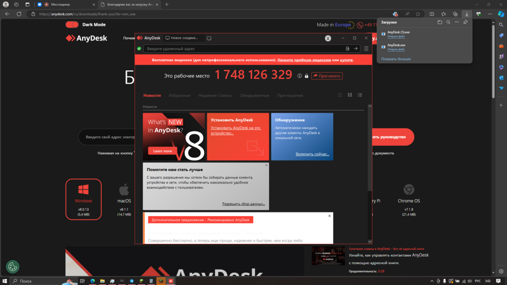 123123.thumb.png.7d5368457e10434d460e5478a580ea6b.png