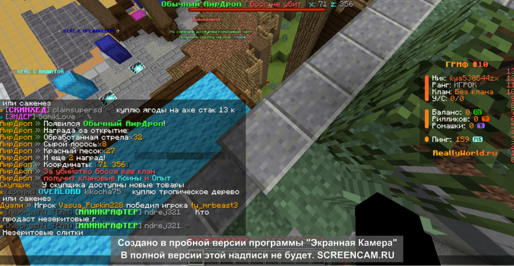 Скриншот 17-08-2024 225304.png