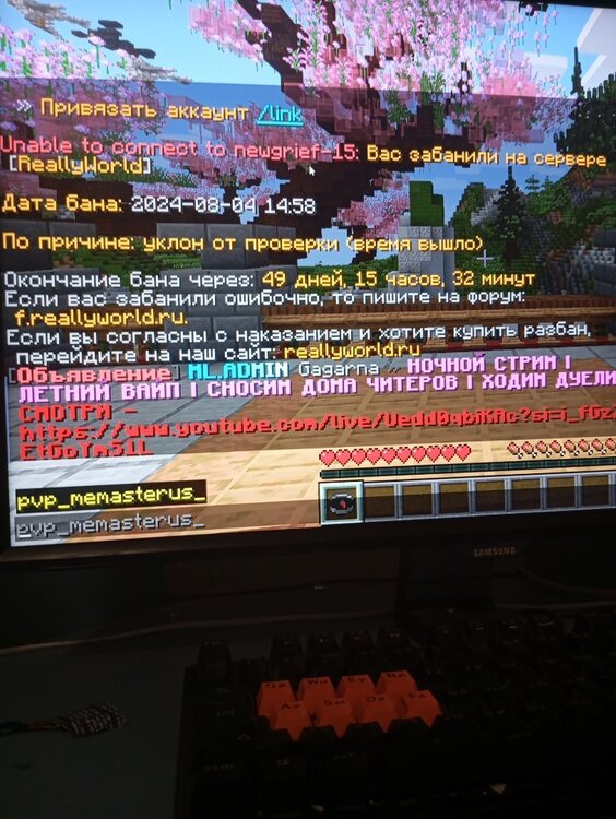 1722803199573..jpg