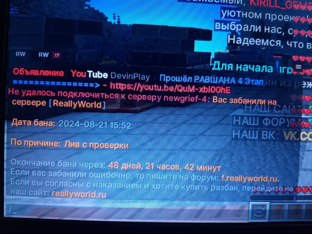 1724339403272..jpg