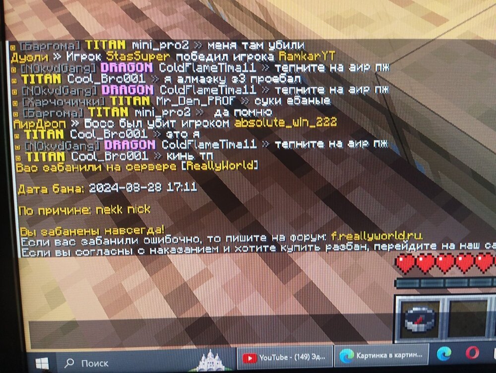 1724855278100..jpg
