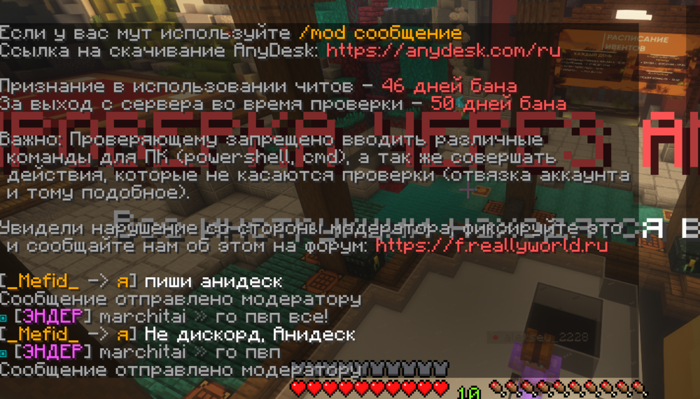 Снимок экрана 2024-08-02 211218.png