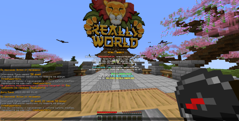 2024-08-02_21_39_55.thumb.png.70b672d0ea91df42b2e1adfd0d80eeab.png