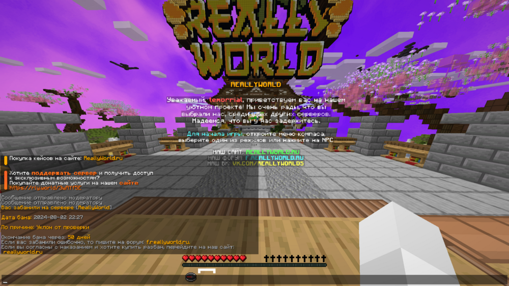 2024-08-02_22_27_14.thumb.png.7ca9600448251cd8eafafe7af974e8d9.png