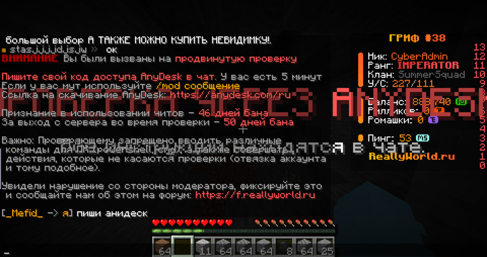 2024-08-03_17.31.22.png