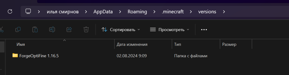 Снимок экрана 2024-08-04 143322.png