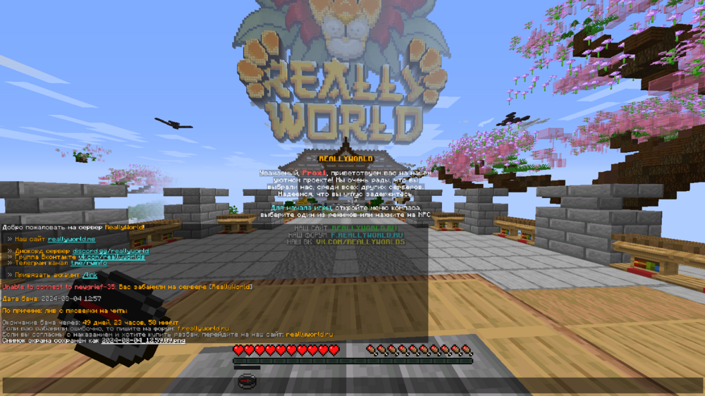 2024-08-04_12_59_16.thumb.png.22da183c23640aee02b8ccb0abaa9a45.png