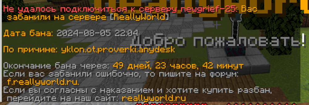 Снимок экрана 2024-08-05 232201.png