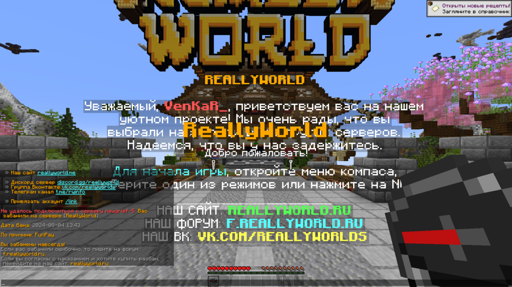2024-08-05_08.39.22.png