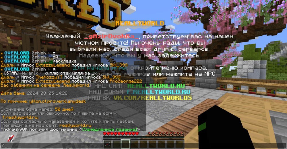 2024-08-05_14.44.55.png