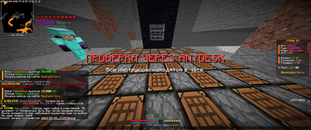 2024-08-05_19_28_56.thumb.png.98d2ce5e90304f70126670c2db5e9602.png