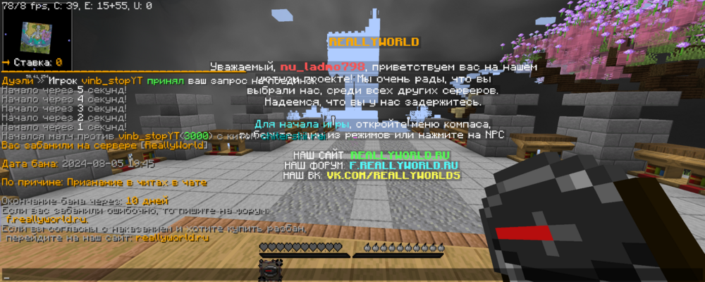 2024-08-05_19.45.46.png