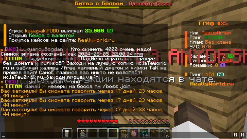 2024-08-05_22_01_09.thumb.png.978ecfdd577ed43b4a81a94d8c132a9a.png