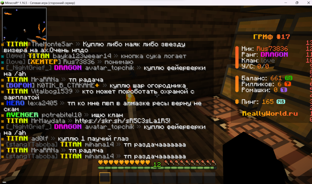Снимок экрана 2024-08-06 200811.png