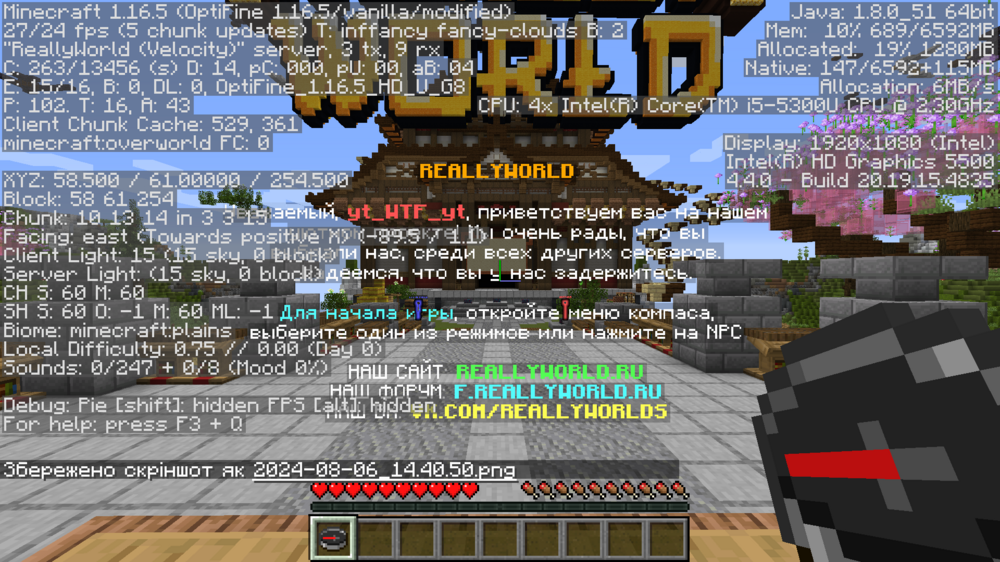 2024-08-06_14.40.57.png