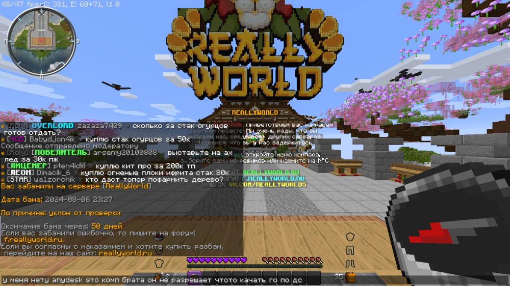 2024-08-06_23_28_58.thumb.png.f9ae3b3bb1faa90a28c62654c310c26a.png