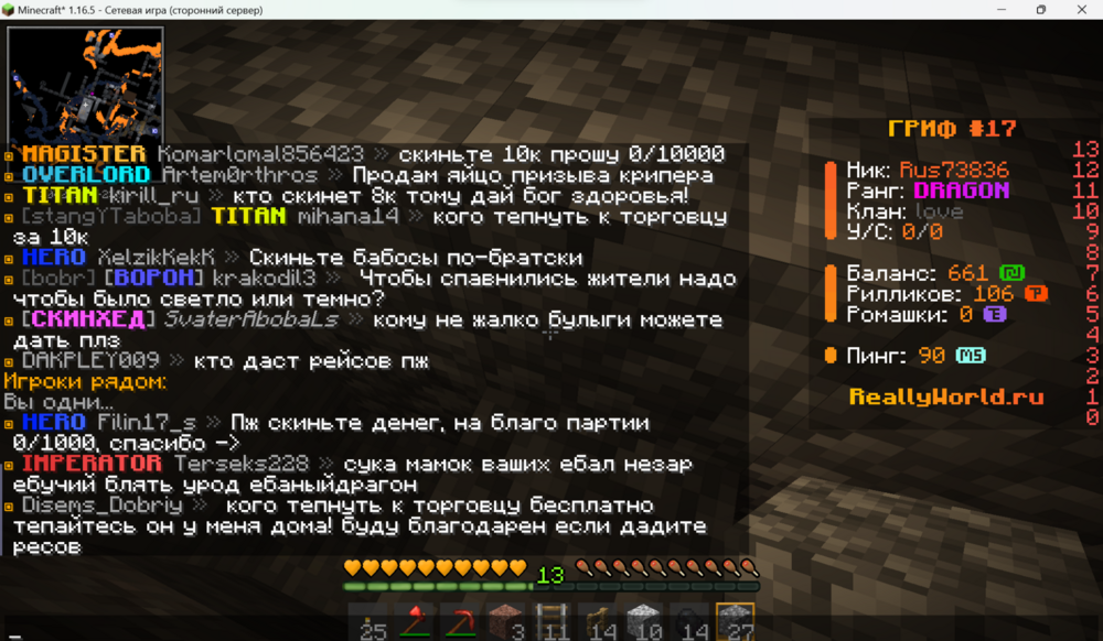 Снимок экрана 2024-08-07 160311.png