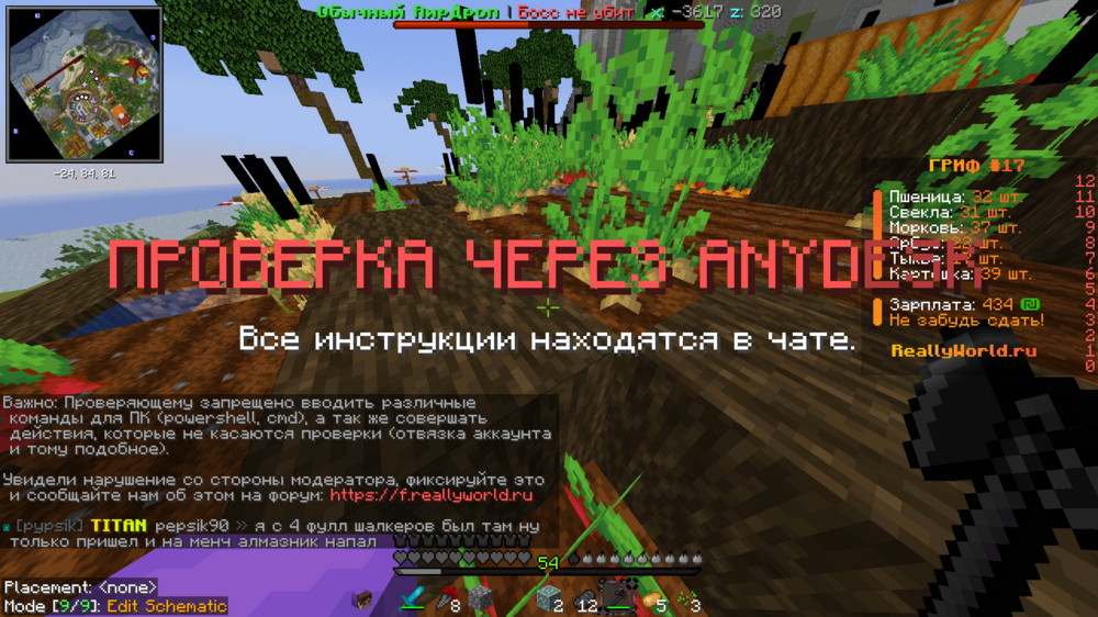2024-08-07_01.21.04.png
