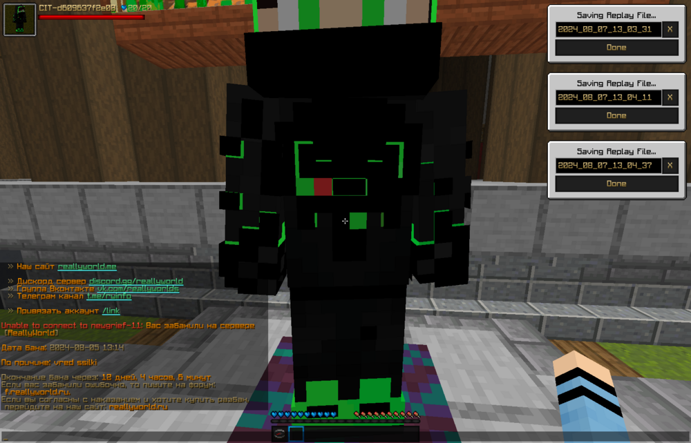 2024-08-07_13_08_07.thumb.png.7dea99f8e34edfe185548dc5a098fe84.png