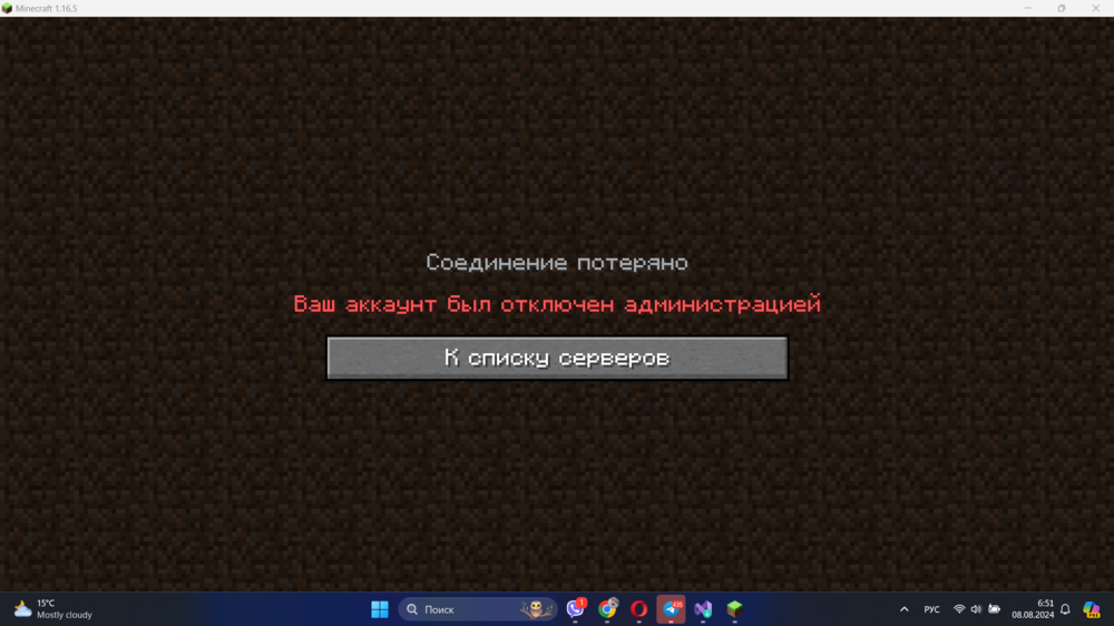 Снимок экрана 2024-08-08 065147.png