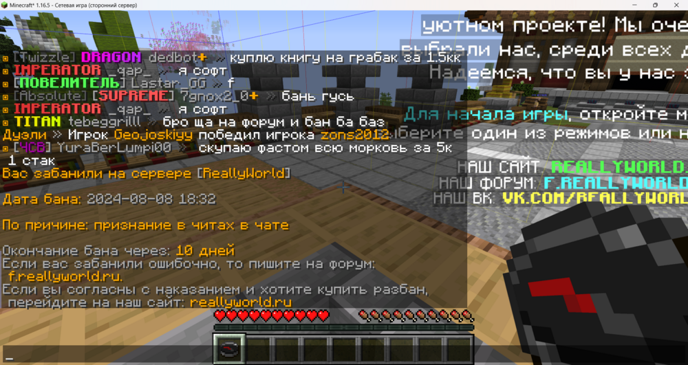 Снимок экрана 2024-08-08 183313.png