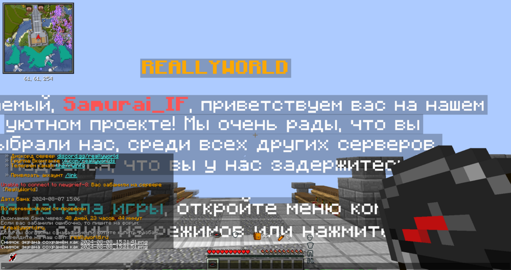 2024-08-08_15.22.03.png