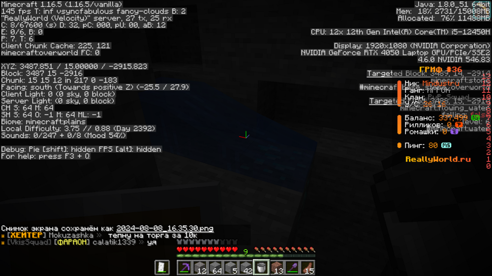 2024-08-08_16.35.36.png