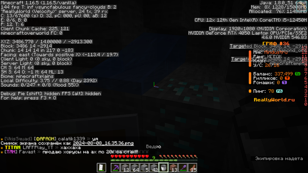 2024-08-08_16.35.43.png