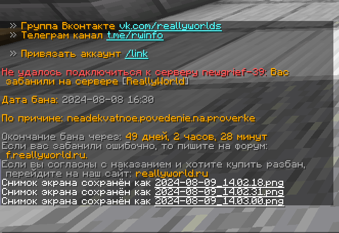 2024-08-09.png.4a3102841631255e8ae691dc284b76c5.png